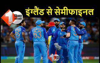 जिम्बाब्वे पर भारत की जीत, इंग्लैंड से होगा सेमीफाइनल मैच 