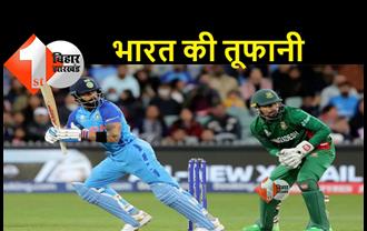 T20 World Cup: भारत ने खेली शानदार पारी, बांग्लादेश के सामने 185 रनों का लक्ष्य