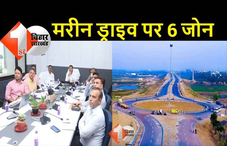 तेजस्वी का निर्णय, 6 जोन में बंटेगा बिहार का मरीन ड्राइव