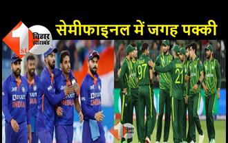 भारत और पाकिस्तान का सेमीफाइनल में एंट्री, अब इस टीम के साथ होगा सामना 