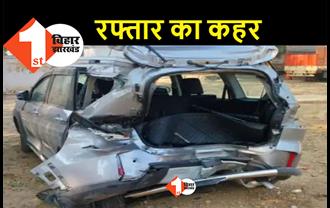 वाराणसी में बिहार के तीन लोगों की दर्दनाक मौत, कार का टायर बदलने के दौरान हादसा