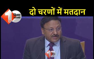 गुजरात चुनाव का हुआ एलान, इस दिन होगी पहले चरण की वोटिंग, 'आप' कल करेगा मुख्यमंत्री चेहरे का ऐलान