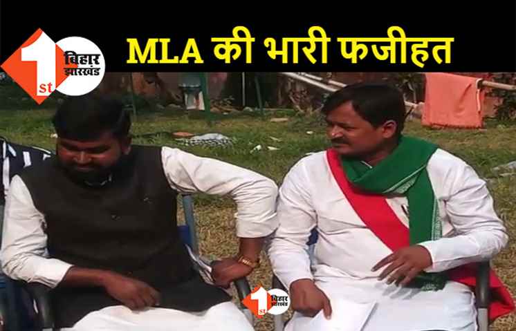 PU छात्र संघ चुनाव: RJD विधायक को वोट मांगना पड़ा भारी, छात्रों ने कॉलेज से भगाया