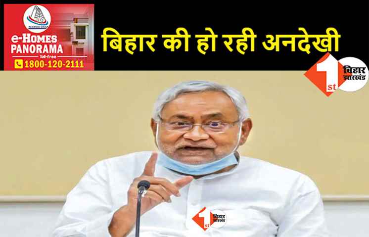 मनरेगा का पैसा नहीं दे रहा केंद्र, नीतीश के मंत्री बोले- पलायन हुआ तो मोदी सरकार होगी जिम्मेवार