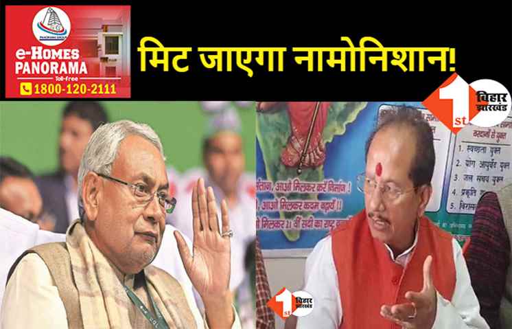 नीतीश सरकार का अंतिम समय नजदीक, विजय सिन्हा बोले- जनता जल्द पिलाएगी गंगा जल