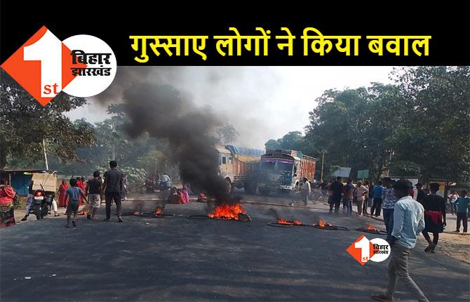 बिहार: CSP केंद्र में दिनदहाड़ें लाखों की लूट, विरोध करने पर स्टाफ की गोली मारकर हत्या