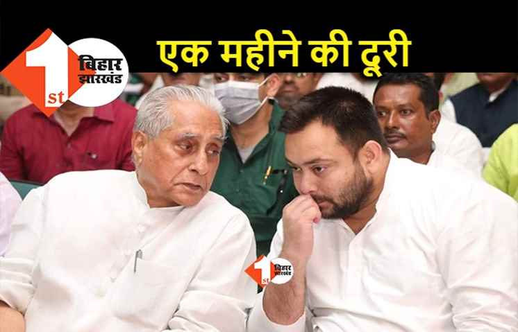 RJD ऑफिस से जगदानंद सिंह को दूर हुए एक महीना पूरा, आर या पार का बनाया है प्लान