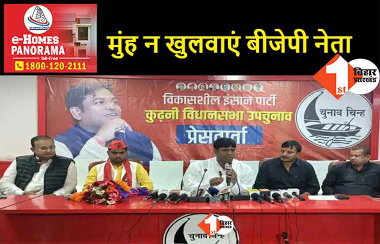 जायसवाल की दिमागी हालत ठीक नहीं!, मुकेश सहनी बोले- सड़क छाप पार्टी के अध्यक्ष जैसा दे रहे बयान