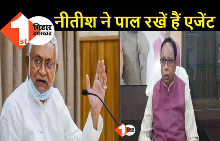 संजय जायसवाल का तंज, कहा - नीतीश के गुर्गे का सरकारी बंगले पर है कब्जा, सदस्यता जाने के बाद भी नहीं खाली हुआ मकान 