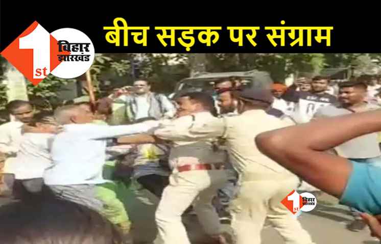 सामने आया पटना पुलिस का बेरहम चेहरा, शिकायत लेकर थाने पहुंचे परिवार को जमकर पीटा
