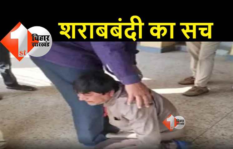 एक हफ्ते में दूसरी बार पकड़ा गया नशेड़ी स्वास्थ्यकर्मी, पुलिस के पैरों पर गिरकर बोला- मेहरारू के वास्ते माफ़ कर दीं
