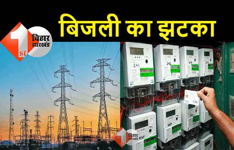 बिजली कंपनी का बड़ा निर्णय : अगर किया अधिक बिजली खपत, तो खुद बढ़ जाएगा लोड