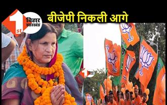 गोपालगंज में BJP की वापसी, पिछड़ने के बाद आगे निकली कुसुम देवी