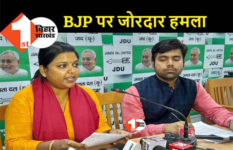 सुशील मोदी को जेडीयू का जवाब, बता दिया राजगीर में एयरपोर्ट बनाने का फॉर्मूला
