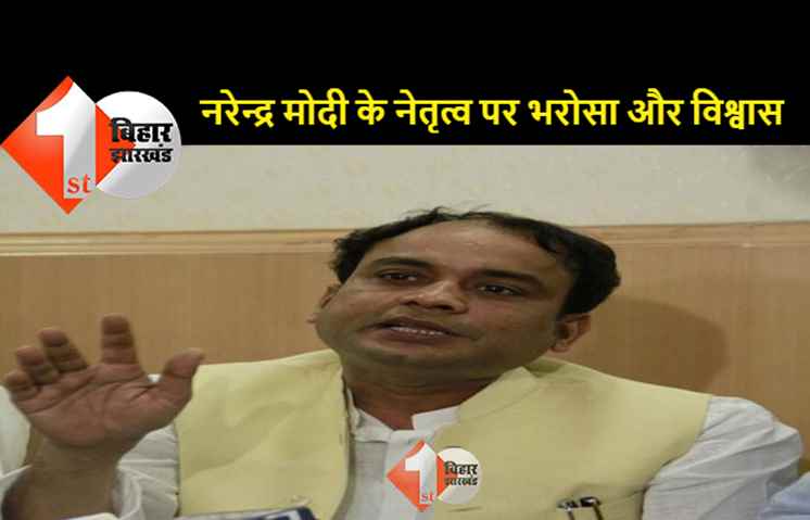 मोकामा, गोपालगंज उपचुनाव का परिणाम एनडीए गठबंधन के पक्ष में - लोजपा(पारस)