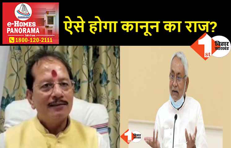 बिहार में शराबबंदी पूरी तरह से फेल, विजय सिन्हा बोले- डाक बोलकर थानेदार-SP की हो रही तैनाती