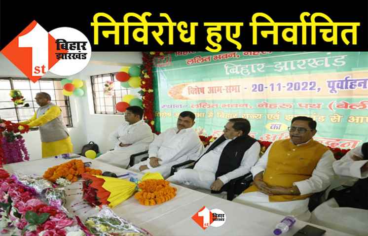  विजय कुमार सिंह बने हाउसिंग फेडरेशन के नए अध्यक्ष, पांच साल का होगा कार्यकाल