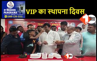 धूमधाम से मनाया गया VIP का चौथा स्थापना दिवस, सहनी बोले- सत्ता नहीं संघर्ष है प्राथमिकता