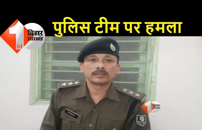 शराब की छापेमारी करने गई पुलिस टीम पर हमला, कई जवान घायल