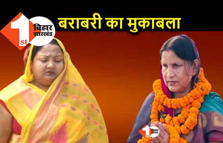 बिहार विधानसभा उपचुनाव में बराबरी का रहा मुकाबला, BJP और RJD दोनों ने बचाई अपनी सीट