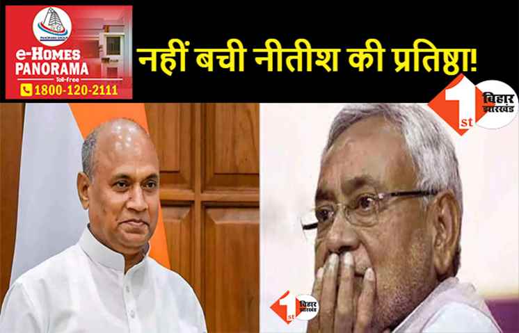JDU का RJD में विलय करना नीतीश की मजबूरी, आरसीपी बोले- 2024 में अकेले लड़ें तो मिलेगा जीरो