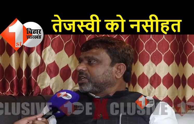 तेजस्वी को ओवैसी की पार्टी ने सुनाई खरी–खरी, मुसलमान वोटर्स किसी की जागीर नहीं हैं