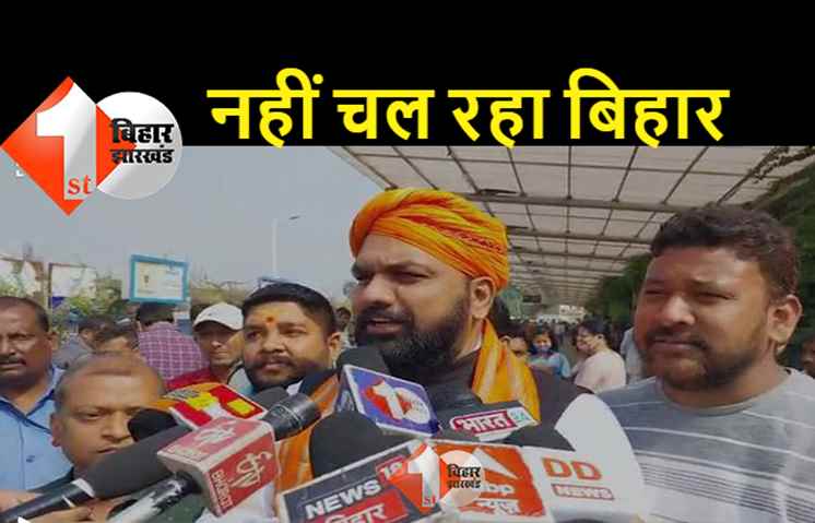 सम्राट चौधरी ने सुनाया खरी-खरी, कहा -  झूठे और फरेबी हो गए हैं मुख्यमंत्री, ललन सिंह हैं नौकर 
