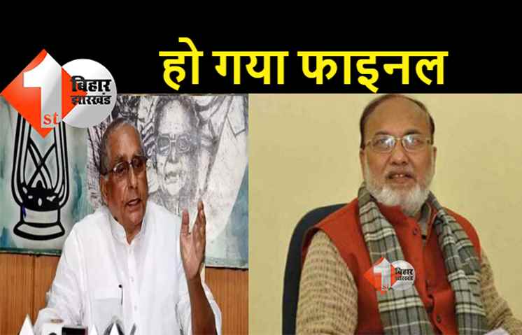 जगदानंद के जगह अब्दुल बारी सिद्दीकी होंगे RJD के प्रदेश अध्यक्ष, लालू के सिंगापुर जाने के पहले होगी ताजपोशी 