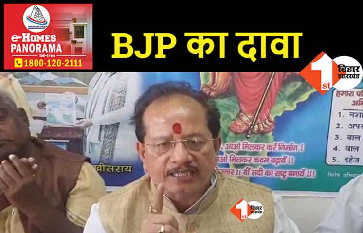 जाति की राजनीति करने वालों की दुकान होगी बंद, विजय सिन्हा बोले- कुढ़नी में जमानत भी नहीं बचेगी