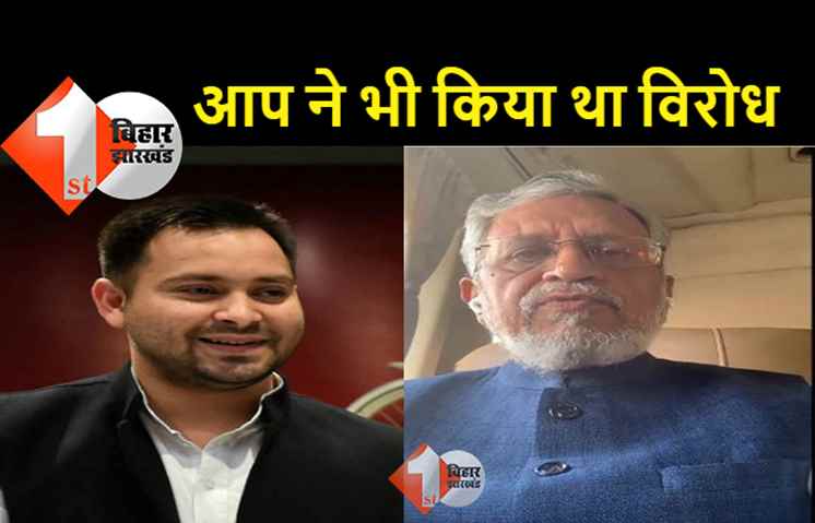 SC के फैसले के बाद सुमो का राजद से तीखा सवाल, कहा -  बताएं सवर्णों का वोट मांगने किस मुहं से जाएंगे 