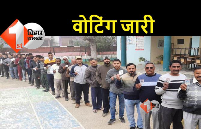 हिमाचल में 68 सीटों के लिए वोटिंग आज, सुबह 8 बजे से चल रहा मतदान