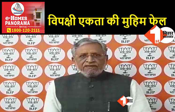 टांय-टांय फिस हुई नीतीश की मुहिम, सुशील मोदी बोले- वोट ट्रांसफर करने की भी क्षमता नहीं रही