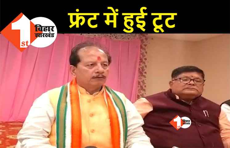 First Bihar की खबर के बाद कुढ़नी में BJP का ऑपरेशन,  भूमिहार–ब्राम्हण सामाजिक फ्रंट में टूट