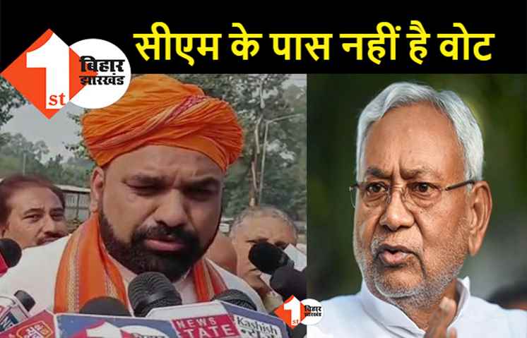सम्राट का बड़ा दावा  - 2015 के तरह कुढ़नी में होगी भाजपा की जीत, पहले अपनी ताकत दिखाएं JDU 