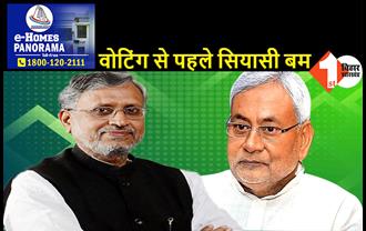 सुशील मोदी का बड़ा दावा: JDU के कई विधायक बीजेपी के संपर्क में, राजद में अपनी पार्टी का विलय करने वाले हैं नीतीश