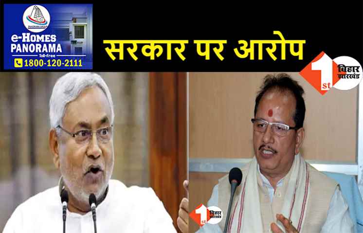 अपमानित कर रही नीतीश सरकार, विजय सिन्हा बोले- नेता प्रतिपक्ष के तौर पर नहीं मिल रही कोई सुविधा