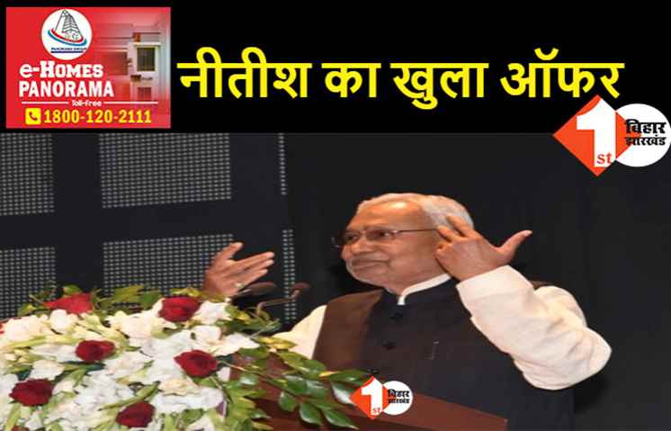 शराब की होम डिलीवरी छोड़िये सरकार एक लाख रूपये देगी: 4 लाख से ज्यादा लोगों को जेल भेजने के बाद नीतीश कुमार की बंपर स्कीम