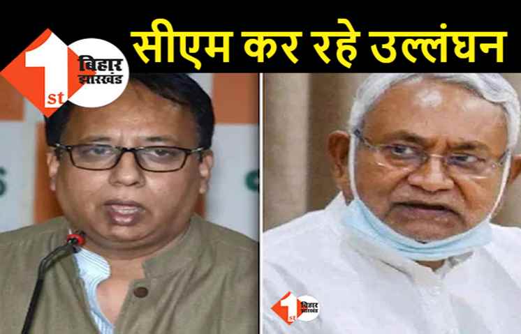 नीतीश ने चुनाव आयोग को अपना स्टाफ बना लिया, BJP ने सुबह–सवेरे लगाया बड़ा आरोप, जेडीयू ने भी दिया जवाब 