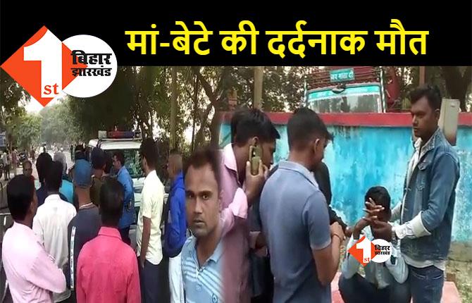 बिहार: अनियंत्रित ट्रैक्टर ने बाइक सवार को रौंदा, मां-बेटे की मौके पर मौत