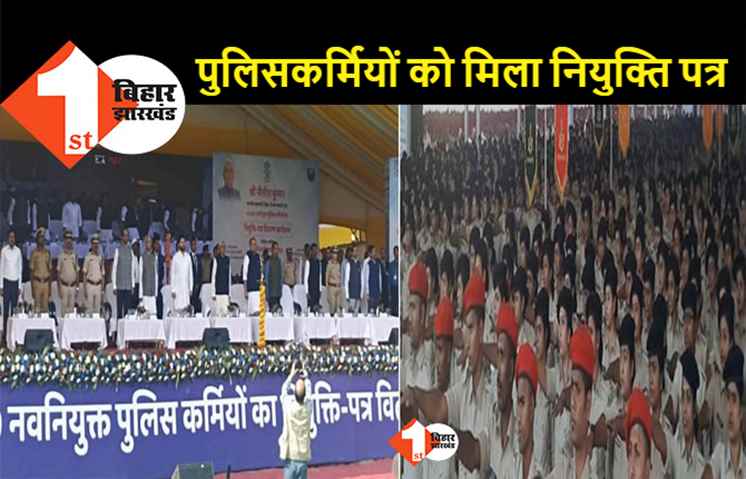 सीएम नीतीश का एलान - एक लाख जनता पर बहाल होंगे 170 पुलिसकर्मी, शराब न पिलाने की खिलाई शपथ 
