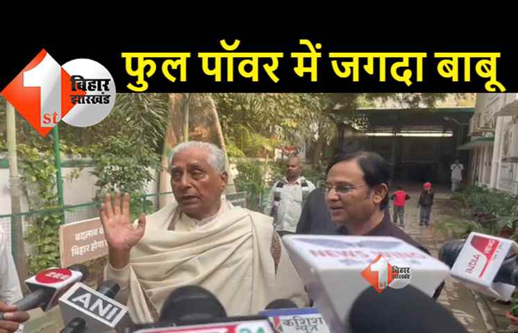 तेजस्वी की गाड़ी में बैठकर 2 महीने बाद राजद ऑफिस पहुंचे जगदानंद सिंह: फुल पॉवर में वापस लौटे हैं जगदा बाबू, आते ही दिखाये तेवर