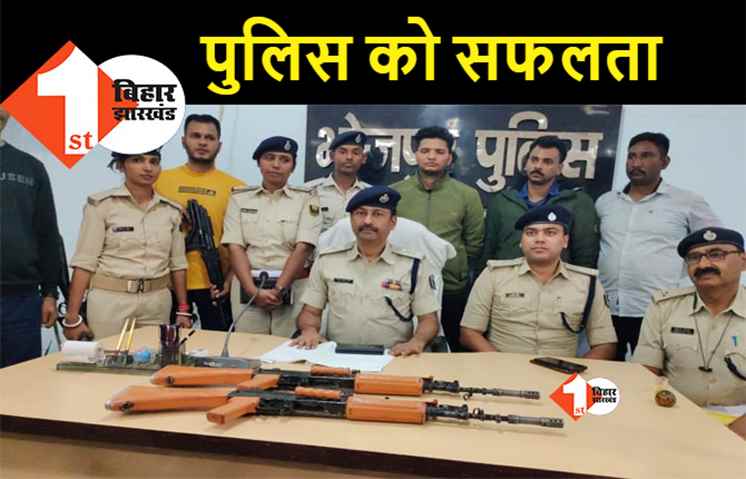 झारखंड के CRPF कैंप से चोरी दो इंसास राइफल बिहार से बरामद, जवान ही निकला चोर