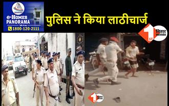 बिहार: मासूम राधिका का शव मिलने के दूसरे दिन भी सड़क पर उतरे लोग, पुलिस ने दौड़ा-दौड़ाकर पीटा