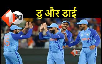 T20 World Cup: भारत और इंग्लैंड के बीच आज सेमीफाइनल मैच, फाइनल में पहुंचने के लिए महामुकाबला
