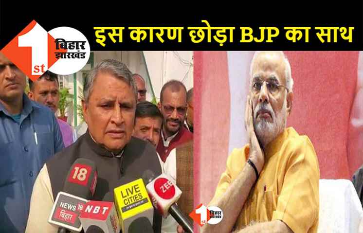 विजय चौधरी ने खोला राज, बताया - किस वजह से बिहार में टूटी NDA गठबंधन 