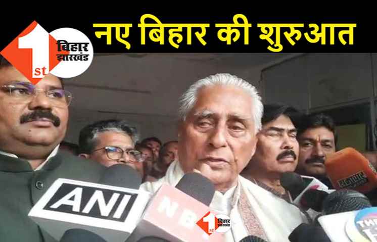 छुट्टी से लौटे जगदानंद ने कहा - कुढ़नी में जनता और उन्मादी के बीच की लड़ाई , हर एक मतदाता के पास जाएंगे महागठबंधन के नेता