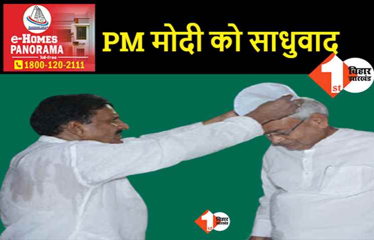 ब्राह्मणवादी व्यवस्था के कारण लोगों ने इस्लाम अपनाया, JDU नेता बोले- देश के सभी मुसलमान पहले हिन्दू थे