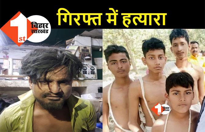बिहार: पुलिस के हत्थे चढ़ा कुख्यात नवीन झा, STF की टीम ने बंगाल से दबोचा, 5 भाइयों की हत्या का है आरोपी