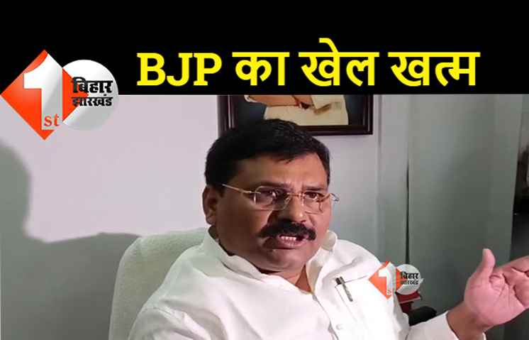 उमेश कुशवाहा बोले- मोदी के इशारे पर चल रही ED, CBI की रेड, विपक्ष को तबाह करने के लिए चल रहा खेल 