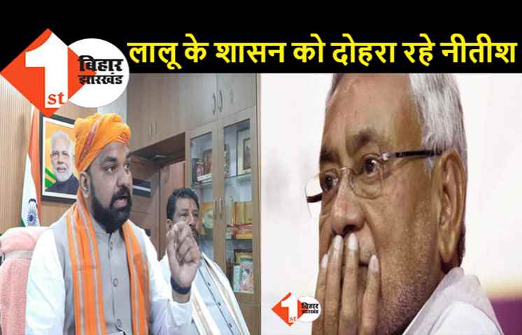 BPSC धांधली पर बोले सम्राट - नीतीश के पास नहीं कोई विकल्प, इस्तीफा देकर चले जाएं कल्याण बिगहा 